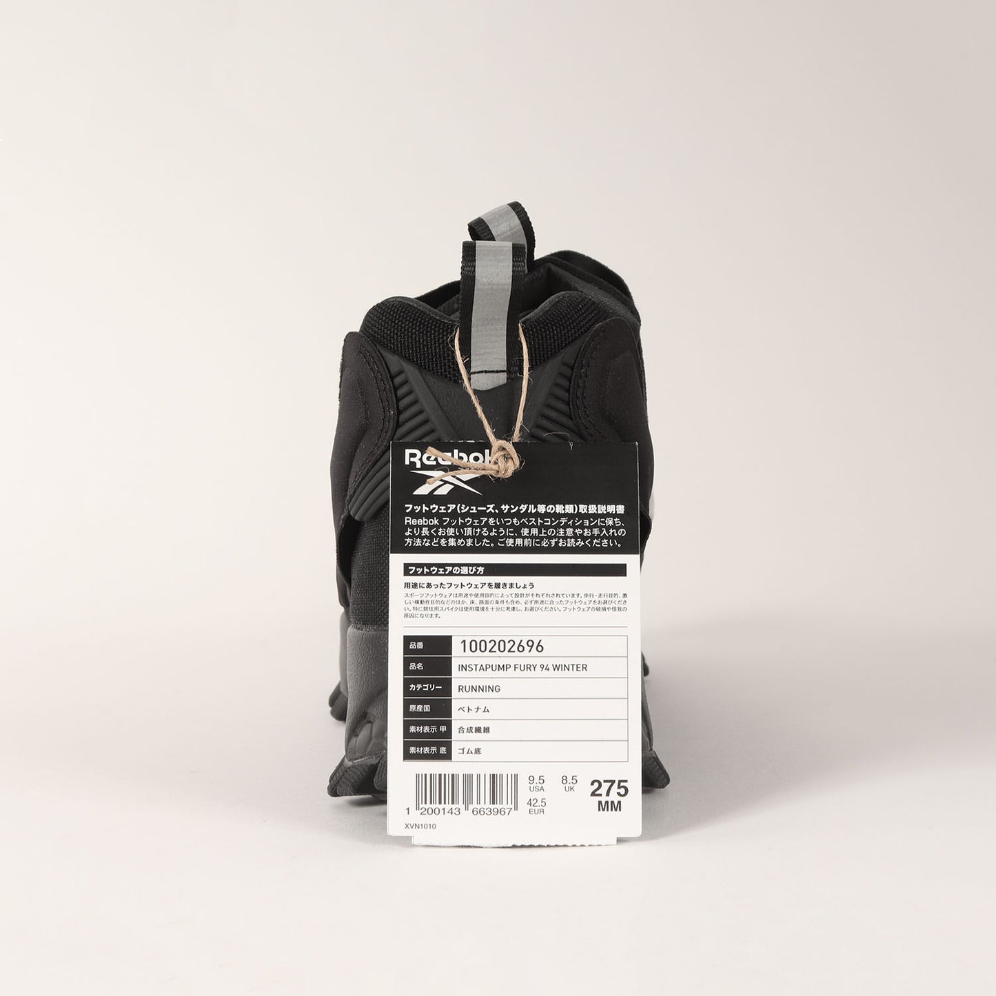 24AW INSTAPUMP FURY 94 WINTER (100202696)