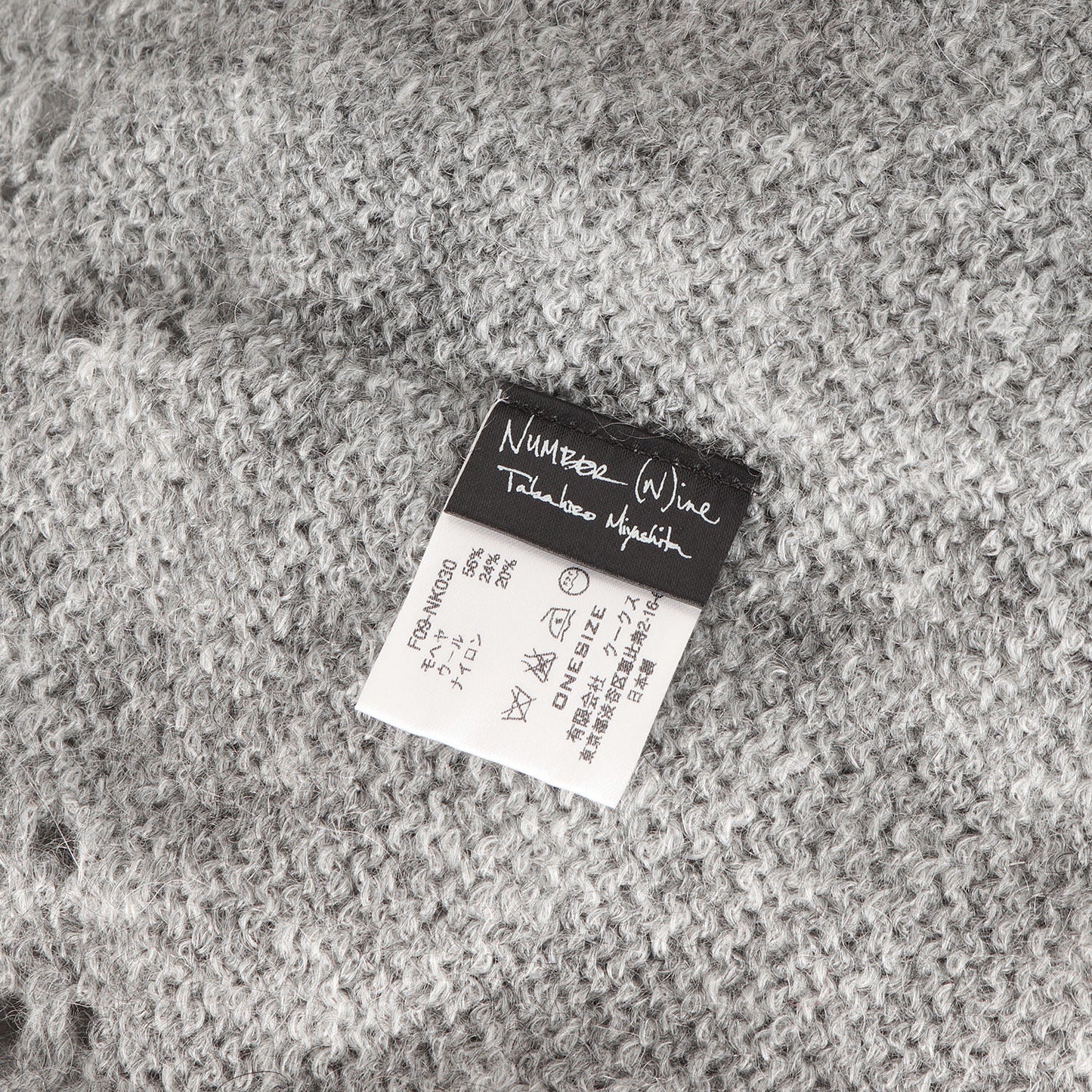 09AW A CLOSED FEELING期 グランジ モヘヤニット スヌード