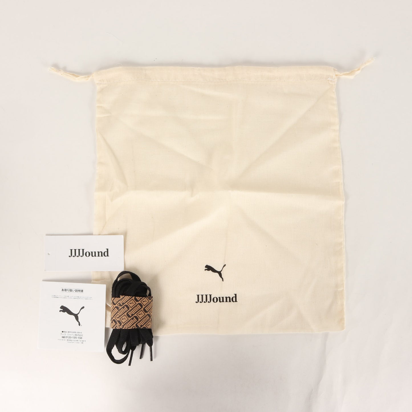 25AW ×JJJJound SUEDE (405977-01)