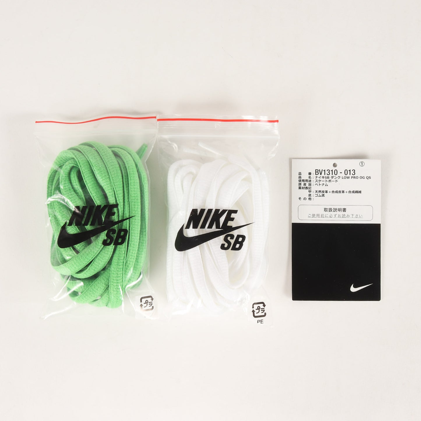 ×JEFF STAPLE SB DUNK LOW PRO OG QS PANDA PIGEON (BV1310-013)