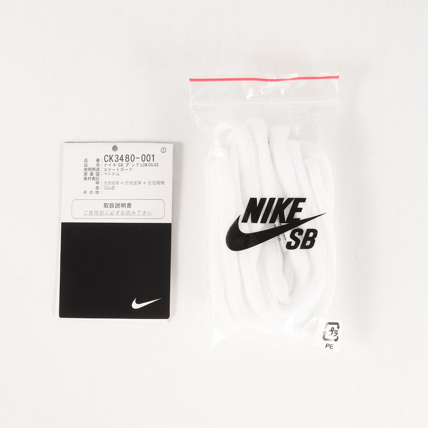 ×NIKE SB DUNK LOW OG QS (CK3480-001)