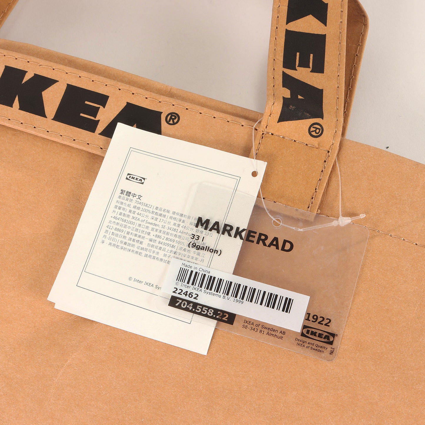 ×IKEA トートバッグ 2点セット(MARKERAD)