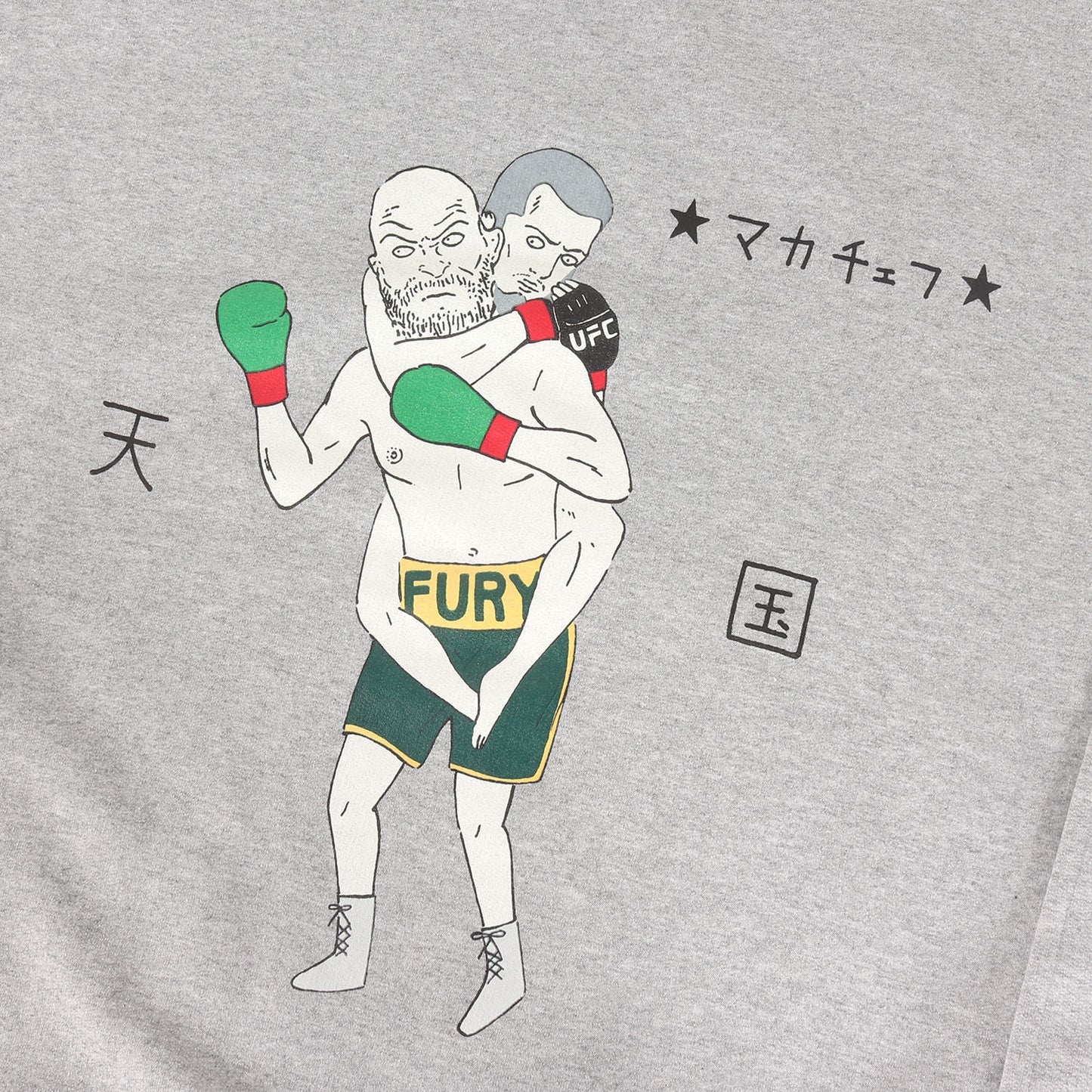 23AW 世界平和プロジェクト ボクサー スウェット(CREW NECK SWEAT SHIRT)