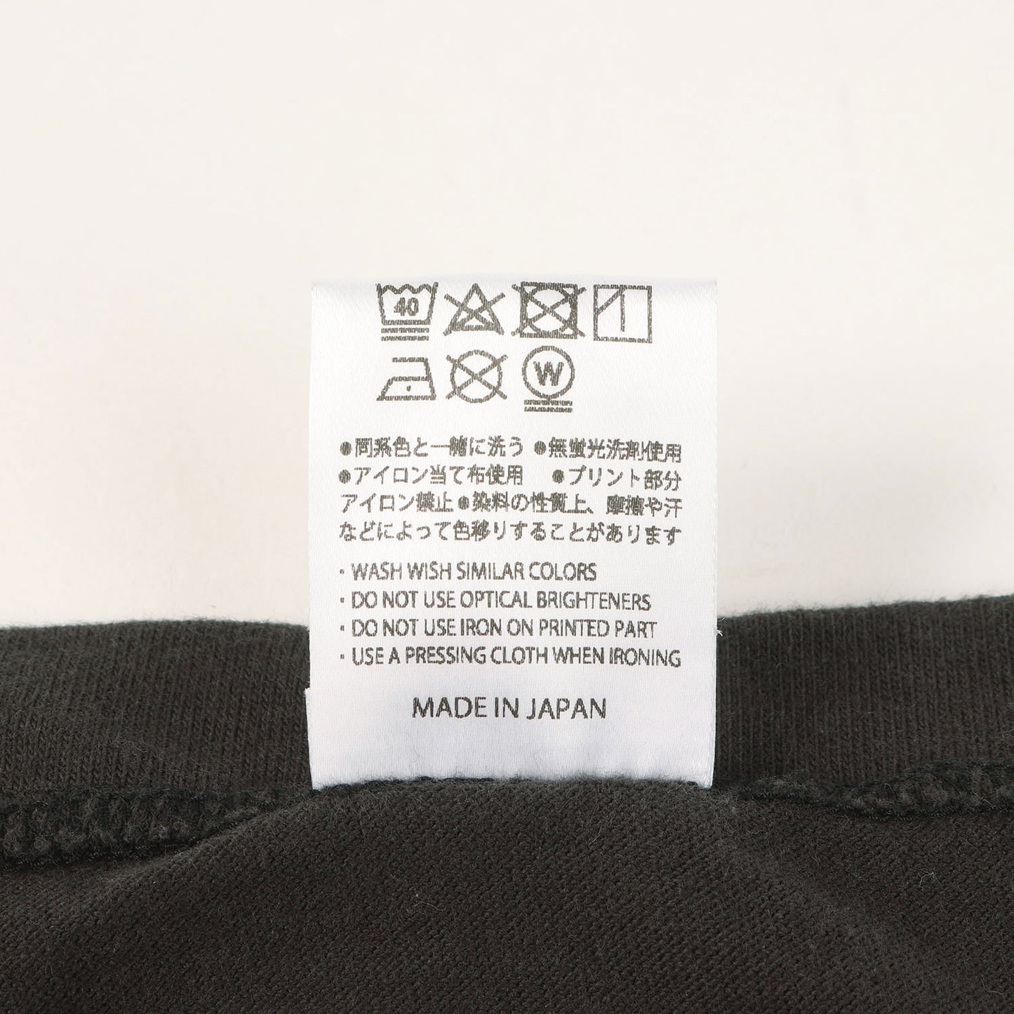 解体再構築 グラフィック Tシャツ