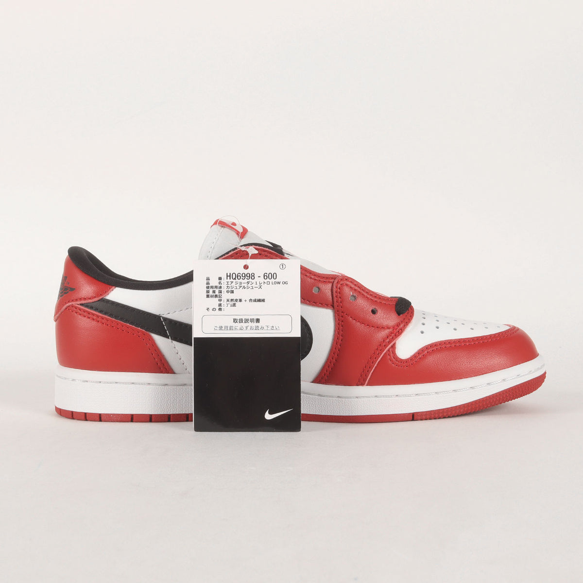 AIR JORDAN 1 LOW OG CHICAGO (HQ6998-600)