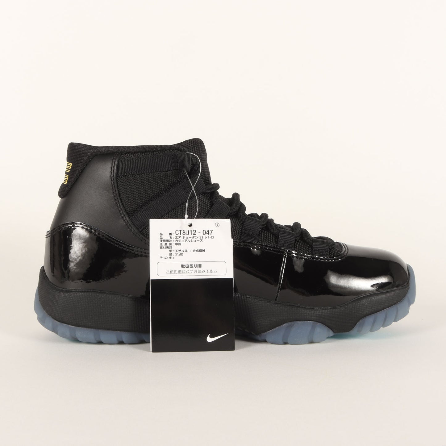 AIR JORDAN 11 RETRO GAMMA BLUE (2025年製 / CT8012-047)