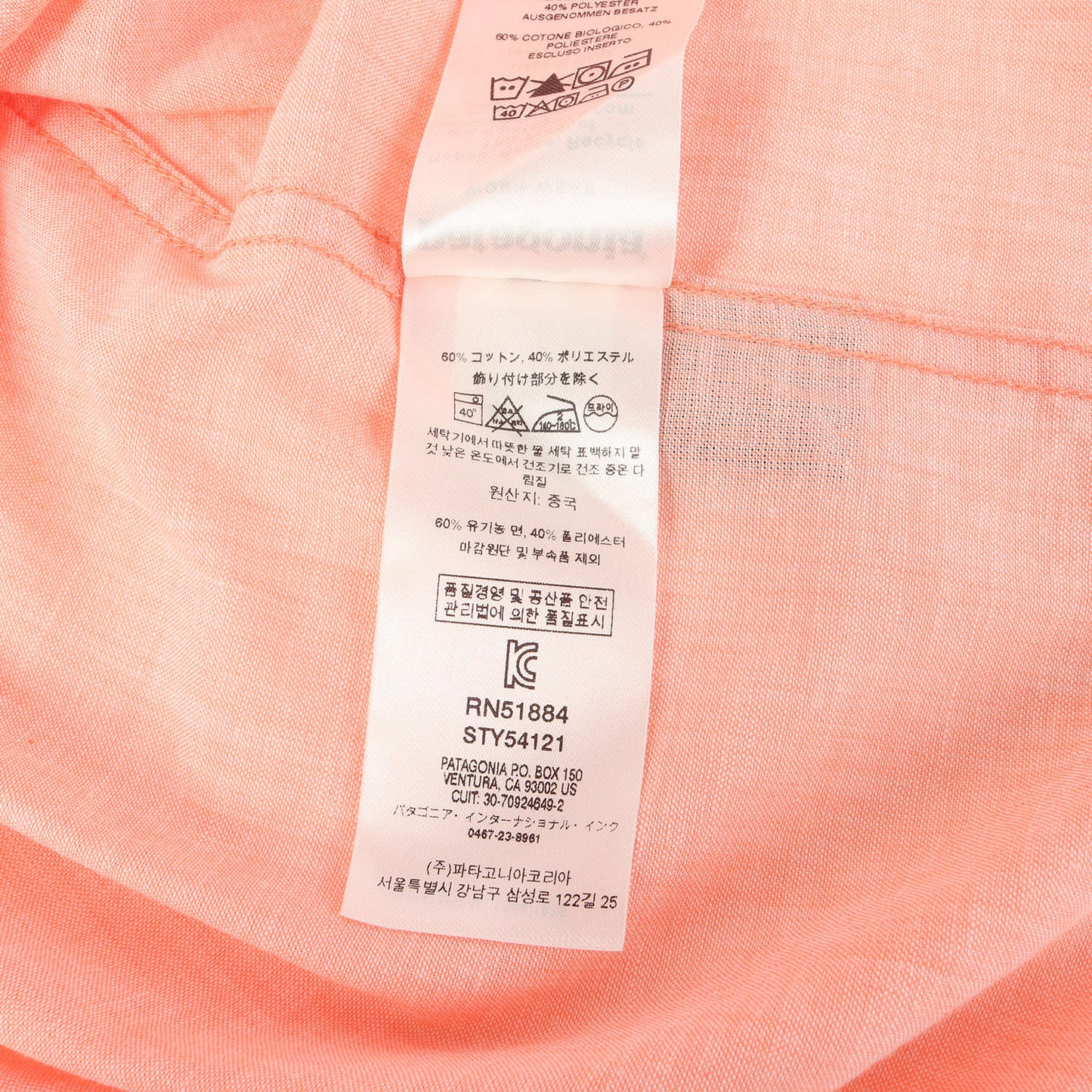 ライトウェイト ブラフサイド BD 半袖 ボタンシャツ (Lighweight Bluffside Shirt)