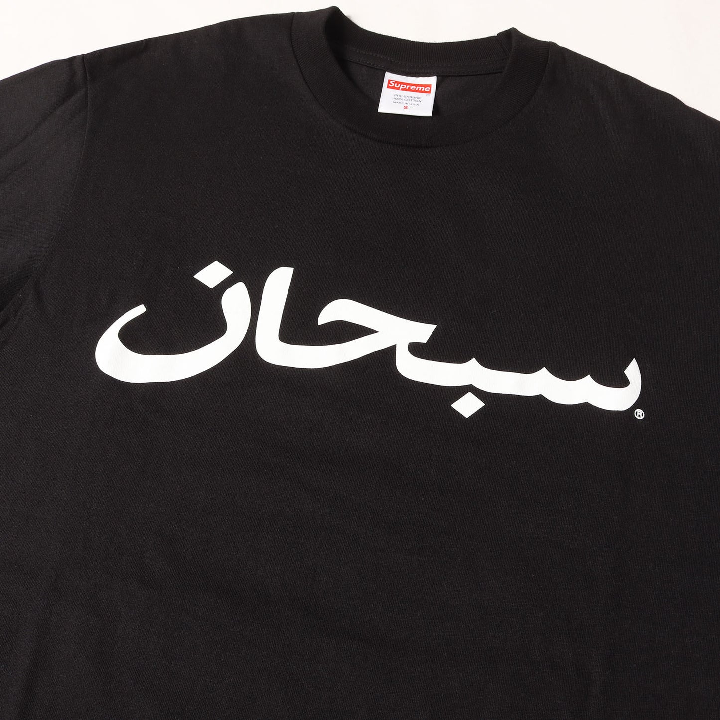 アラビックロゴ ロングスリーブTシャツ(Arabic Logo L/S Tee)