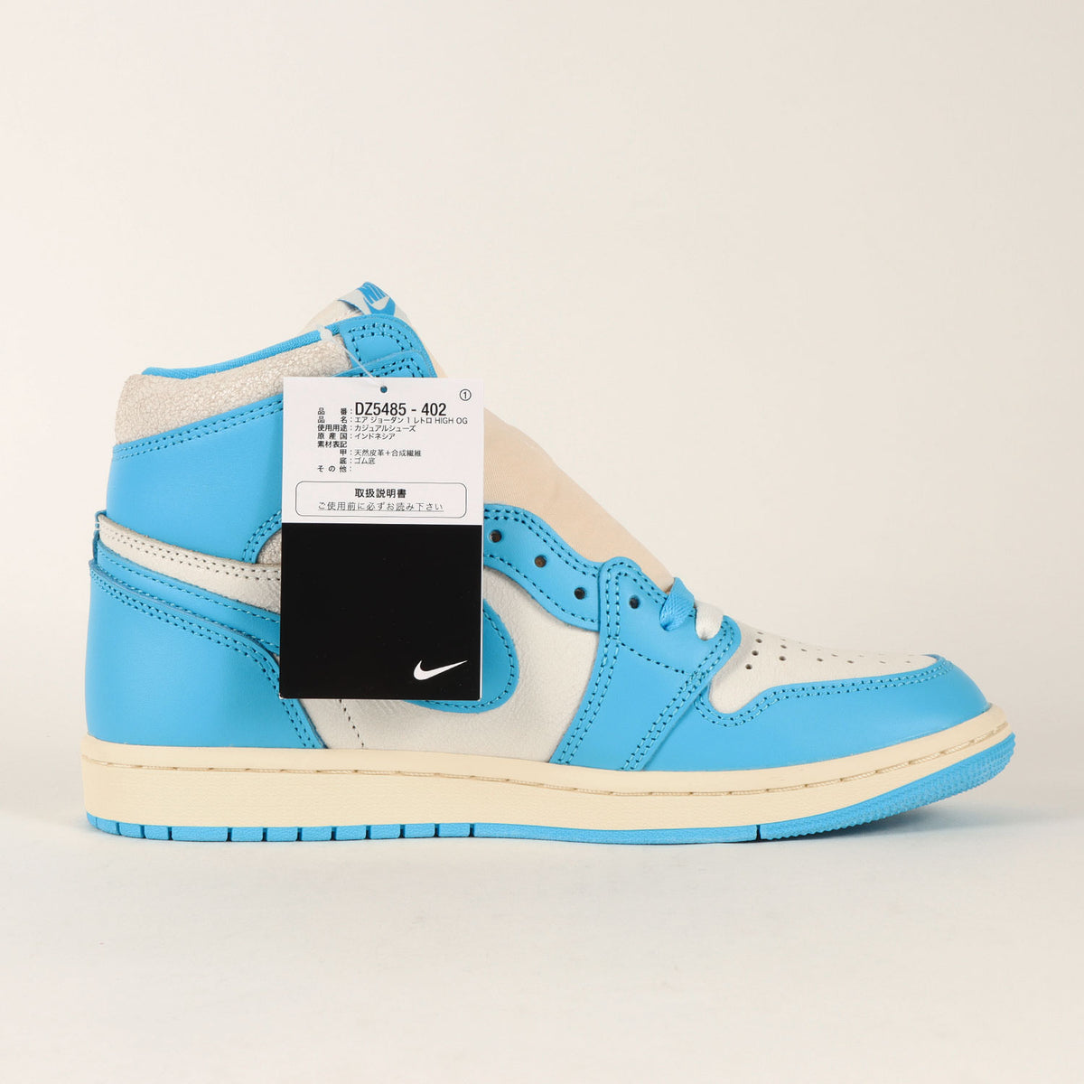 AIR JORDAN 1 RETRO HIGH OG UNC REIMAGINED (DZ5485-402)
