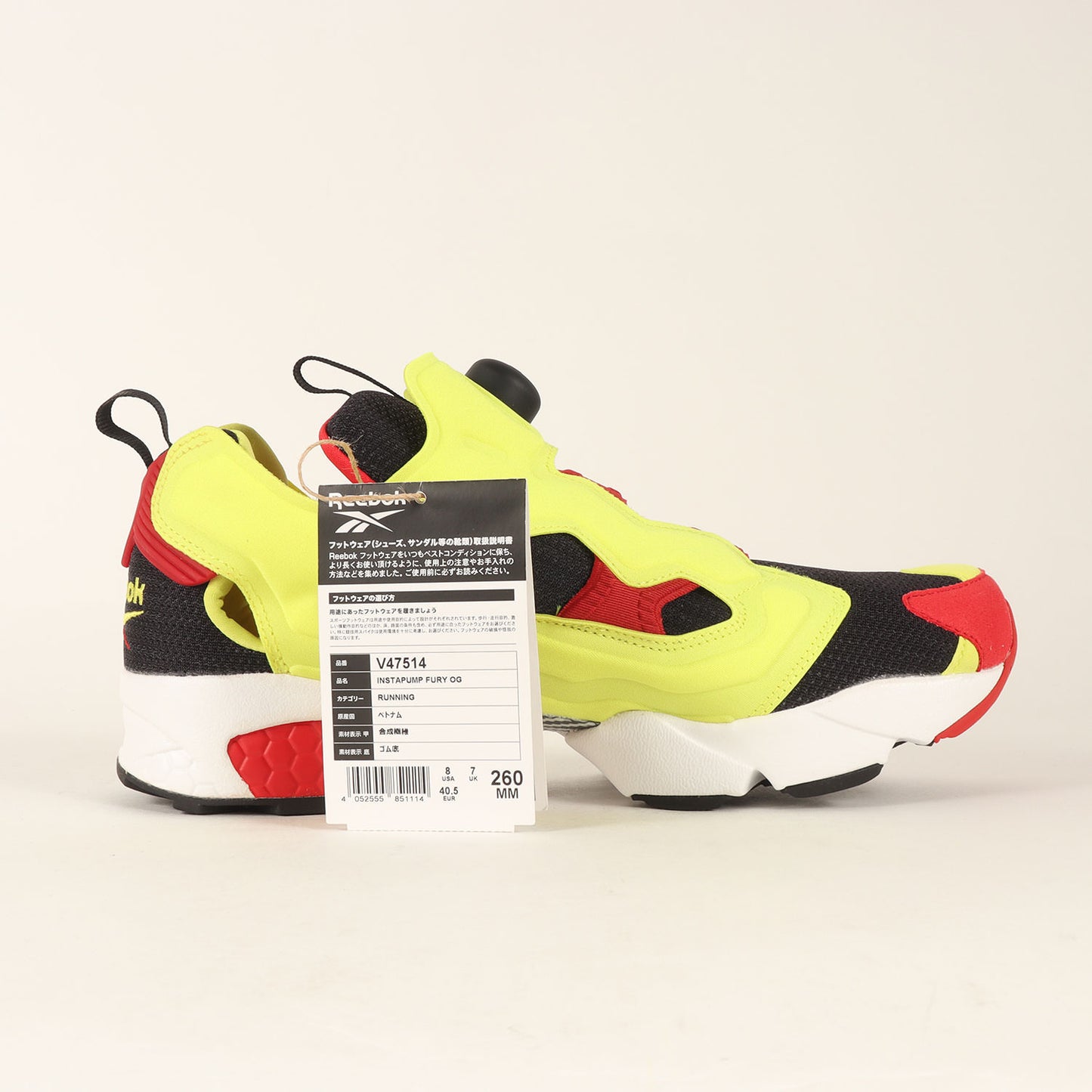 INSTA PUMP FURY OG CITRON (V47514 / 2021年製)