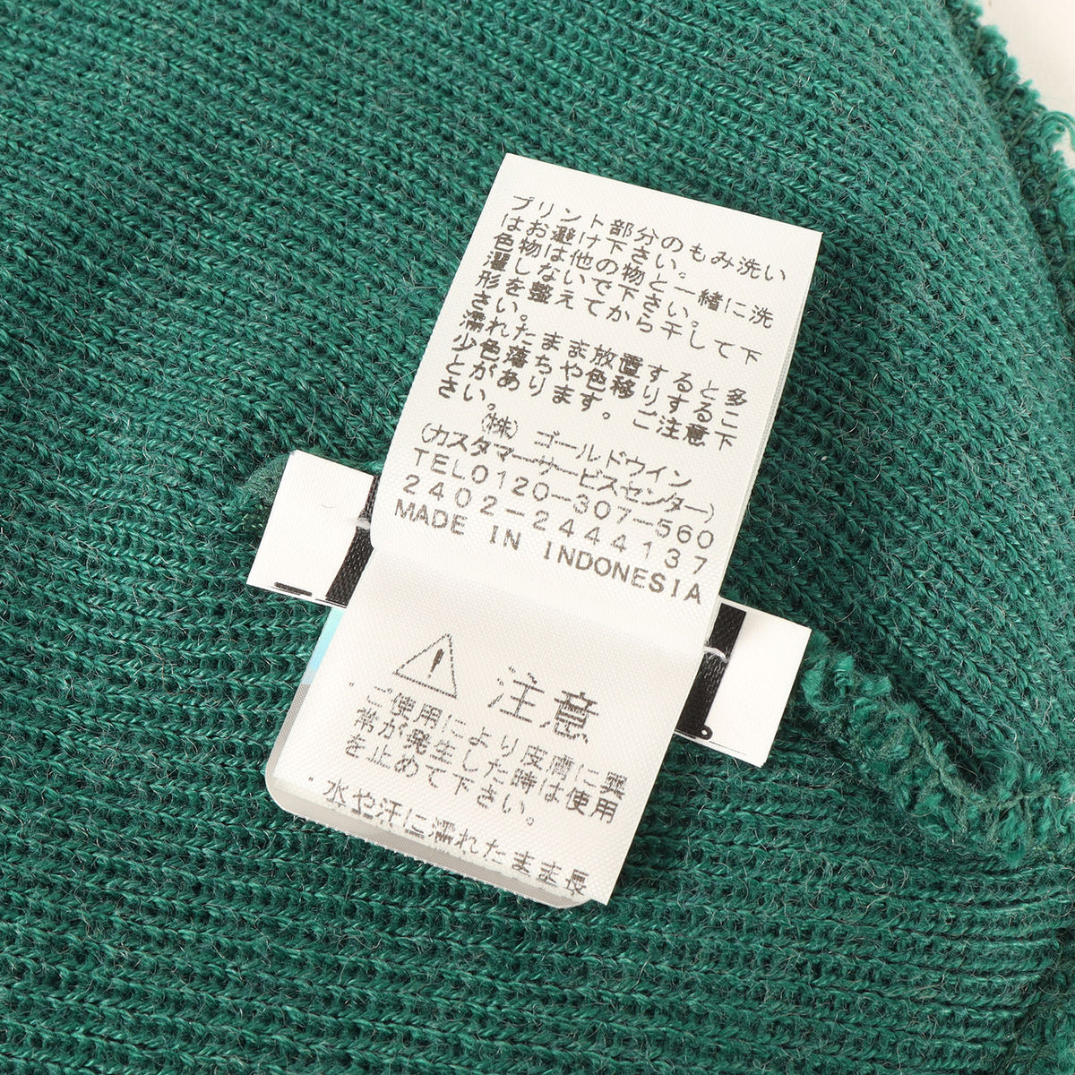 24AW ×THE NORTH FACE パッチ付き ニット ビーニー(Beanie)