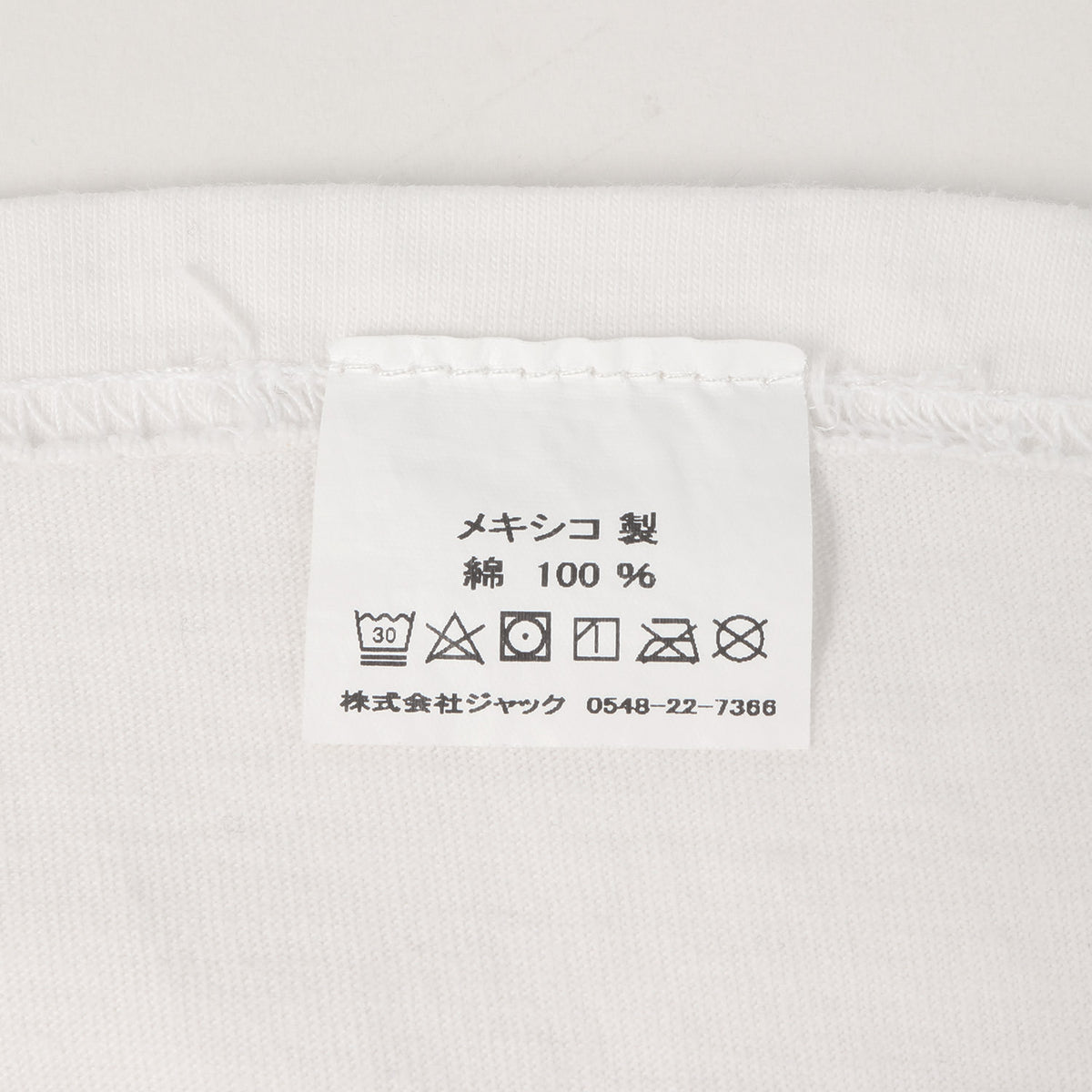 サングラフィック クルーネック Tシャツ