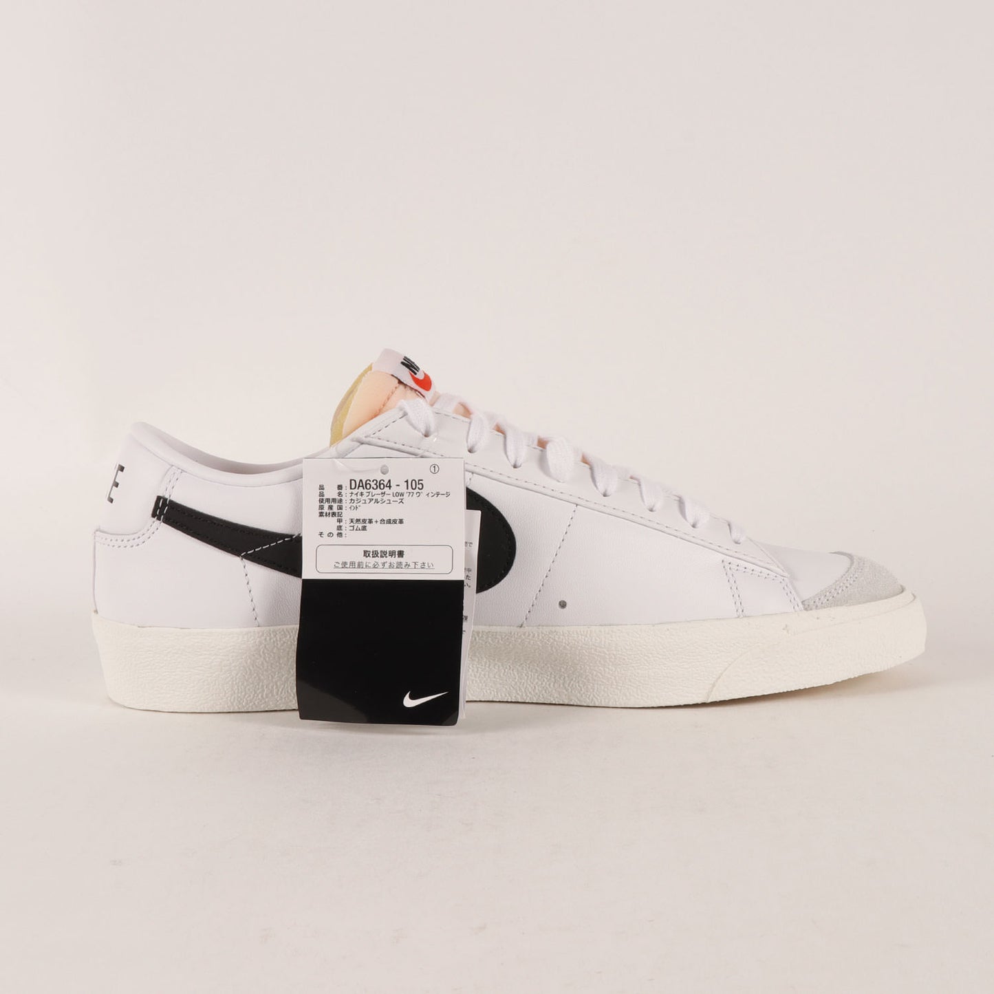 BLAZER LOW 77 VNTG (DA6364-105)