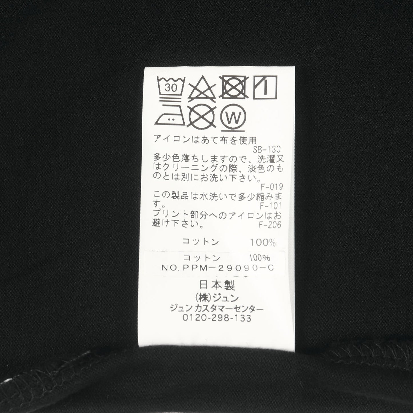 ×THE CONVENI トリコロールBOXロゴ Tシャツ