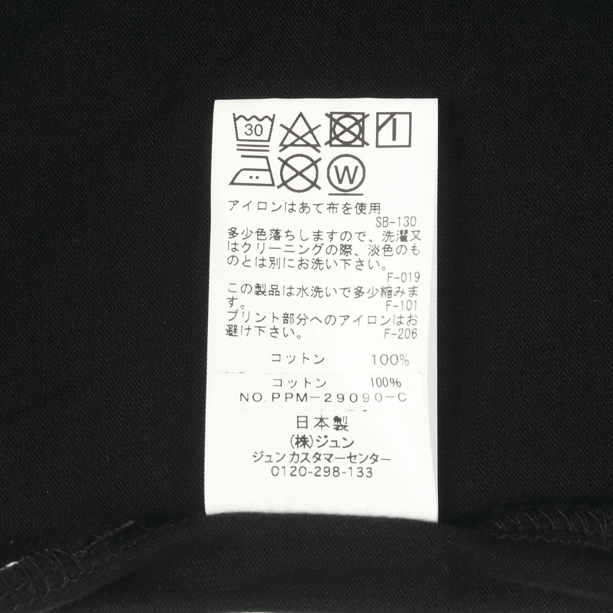 ×THE CONVENI トリコロールBOXロゴ Tシャツ
