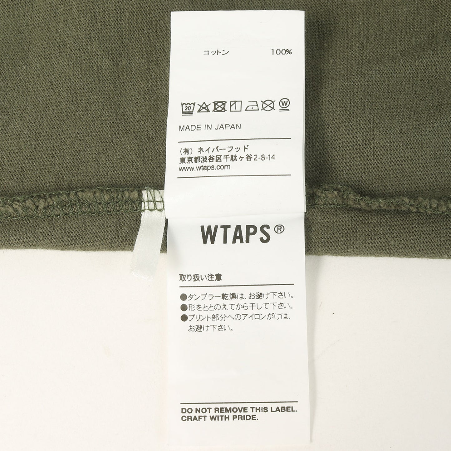 ×MIN-NANO クロスボーン Tシャツ(SLIMY BONES. DESIGN SS 01)