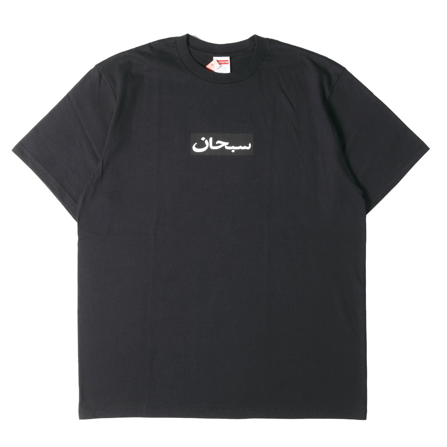 SUPREME Tシャツ26ss