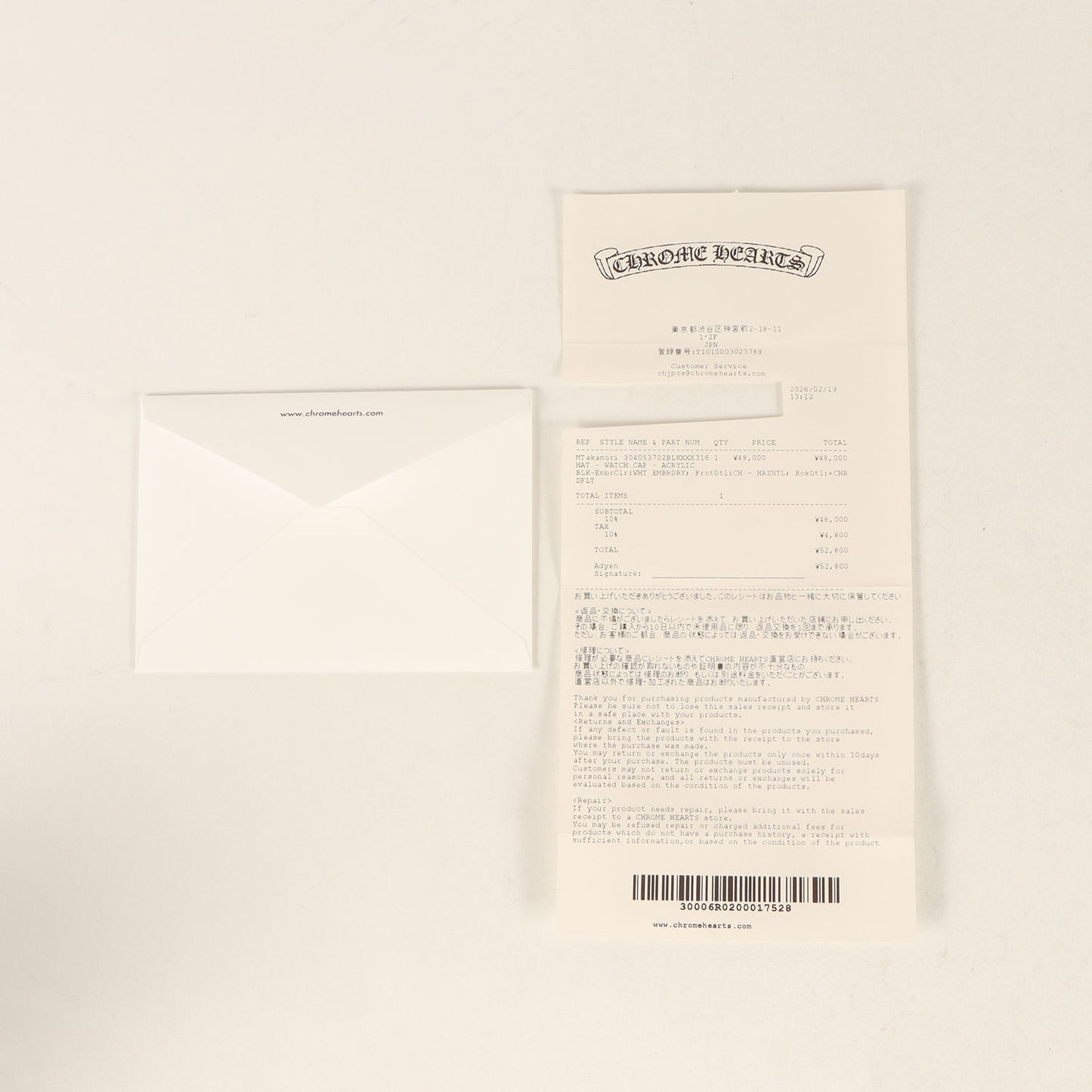 26SS CHロゴ刺繍 ニットビーニー / ワッチキャップ(WATCH CAP)