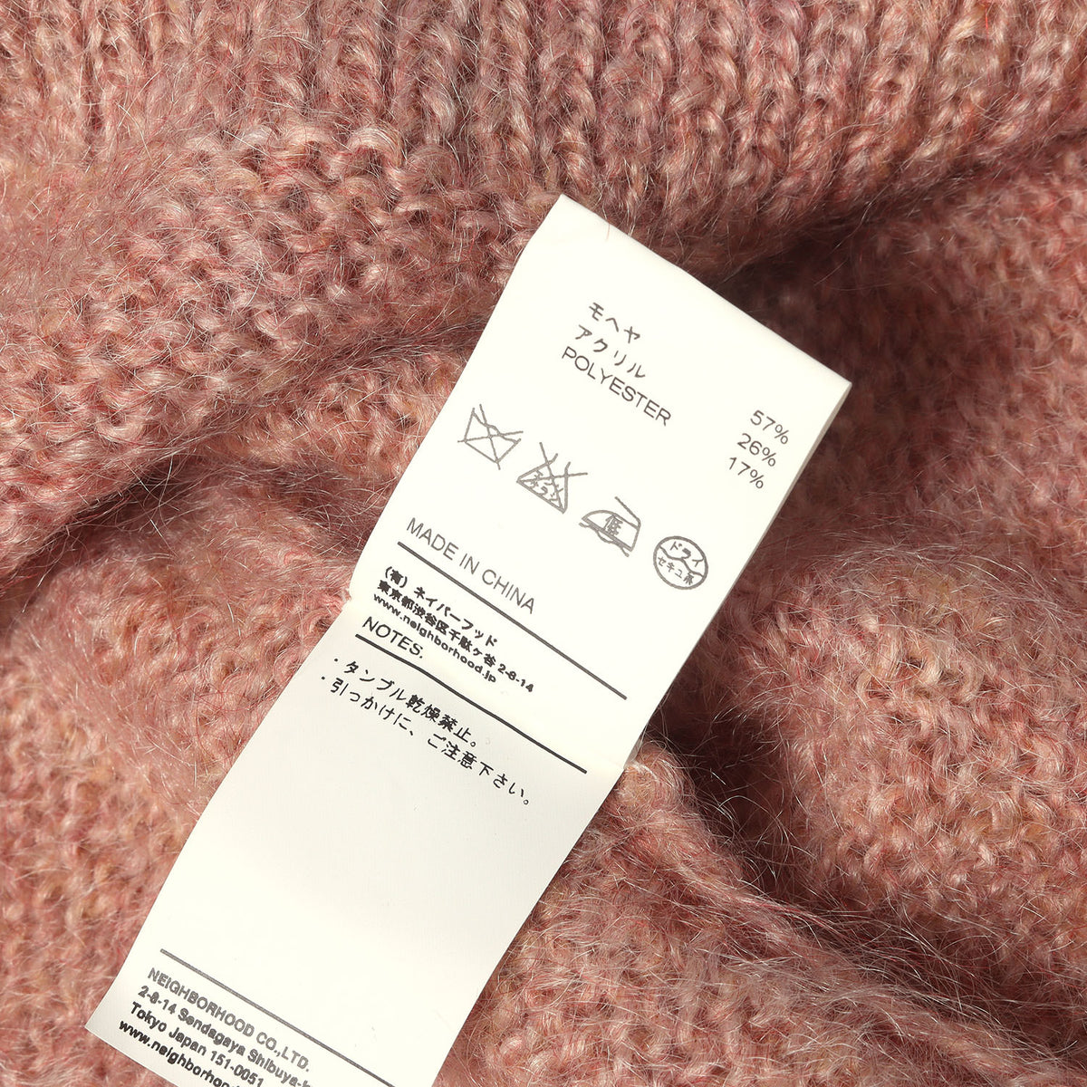 ×PEEL&LIFT モックネック モヘヤニット セーター(MOHAIR JUMPER / MA-HN . LS)