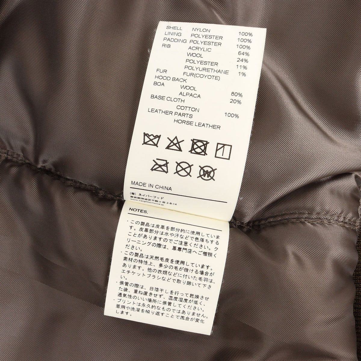 04AW 2nd バッファローチェック ウールジャケット(T-BUFFALO JKT)