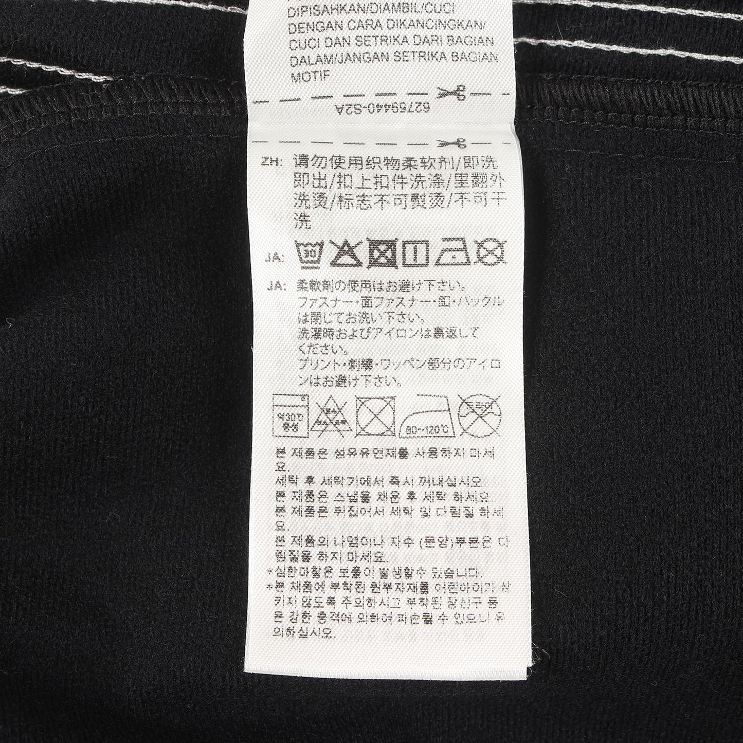 25SS ×Oasis ツアー ファイヤーバード ジャージ トラックパンツ(FIREBIRD TRACK TP)