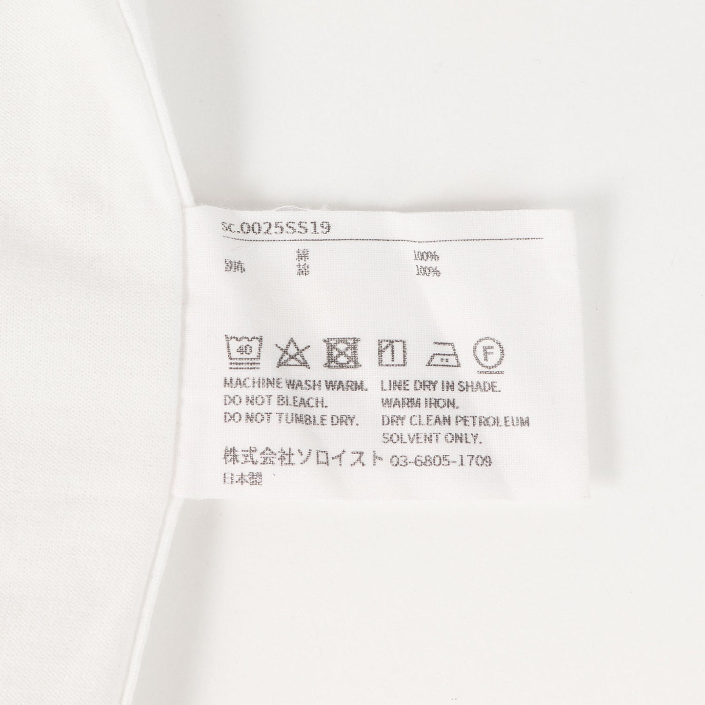 プレーン リンガー Tシャツ(ringer tee.)