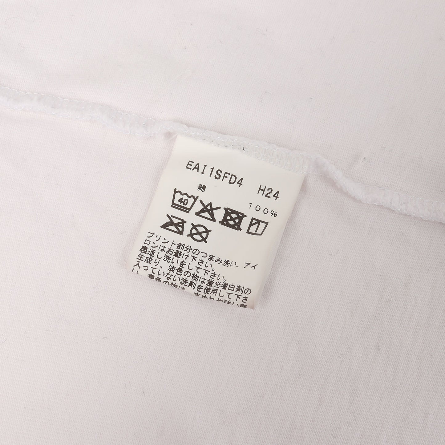 24AW V.A.限定 ×fragment design ブランドロゴ Tシャツ