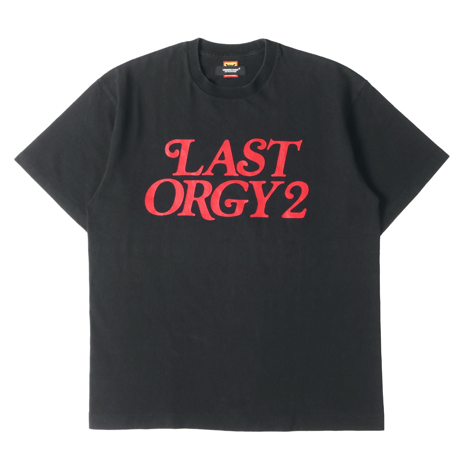HUMAN MADE (ヒューマンメイド) 22SS ×UNDERCOVER ×VERDY LAST ORGY 2 