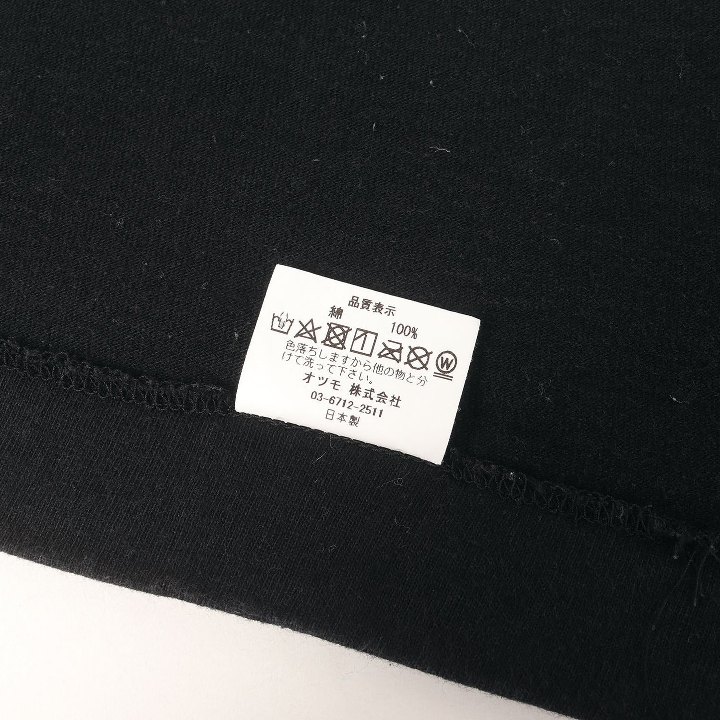 22SS ×UNDERCOVER ×VERDY LAST ORGY 2 クルーネック Tシャツ