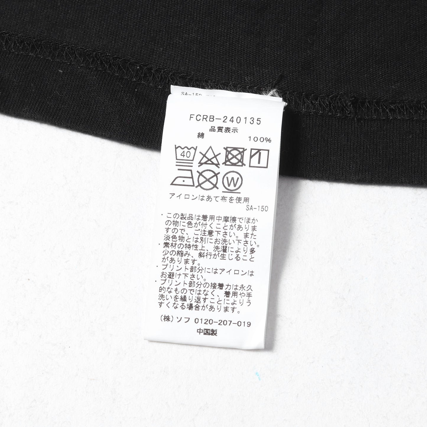 24SS 干支 辰年 ドラゴン Tシャツ(DRAGON TEAM S/S TEE)