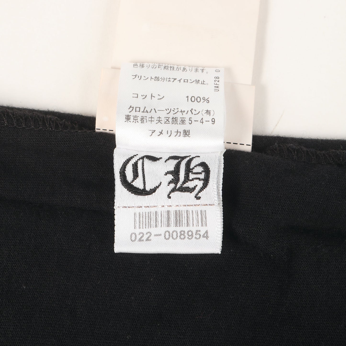 FOTI スカルウィング Tシャツ
