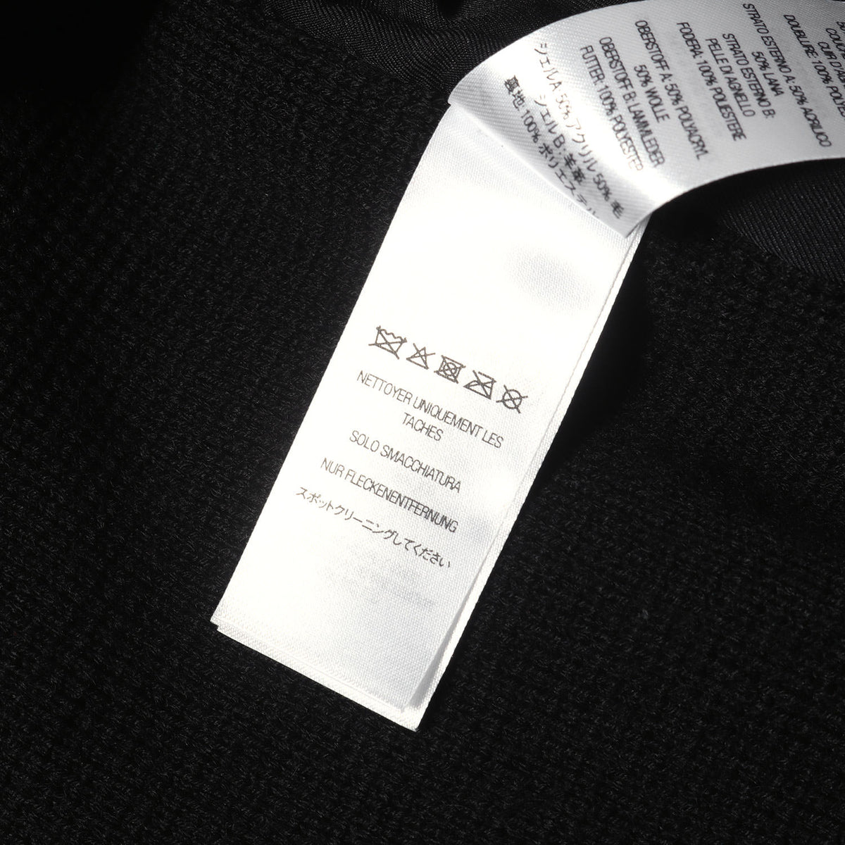 24AW ウーブンレザー ジップアップ ニット カーディガン(Woven Leather Zip Up Cardigan)
