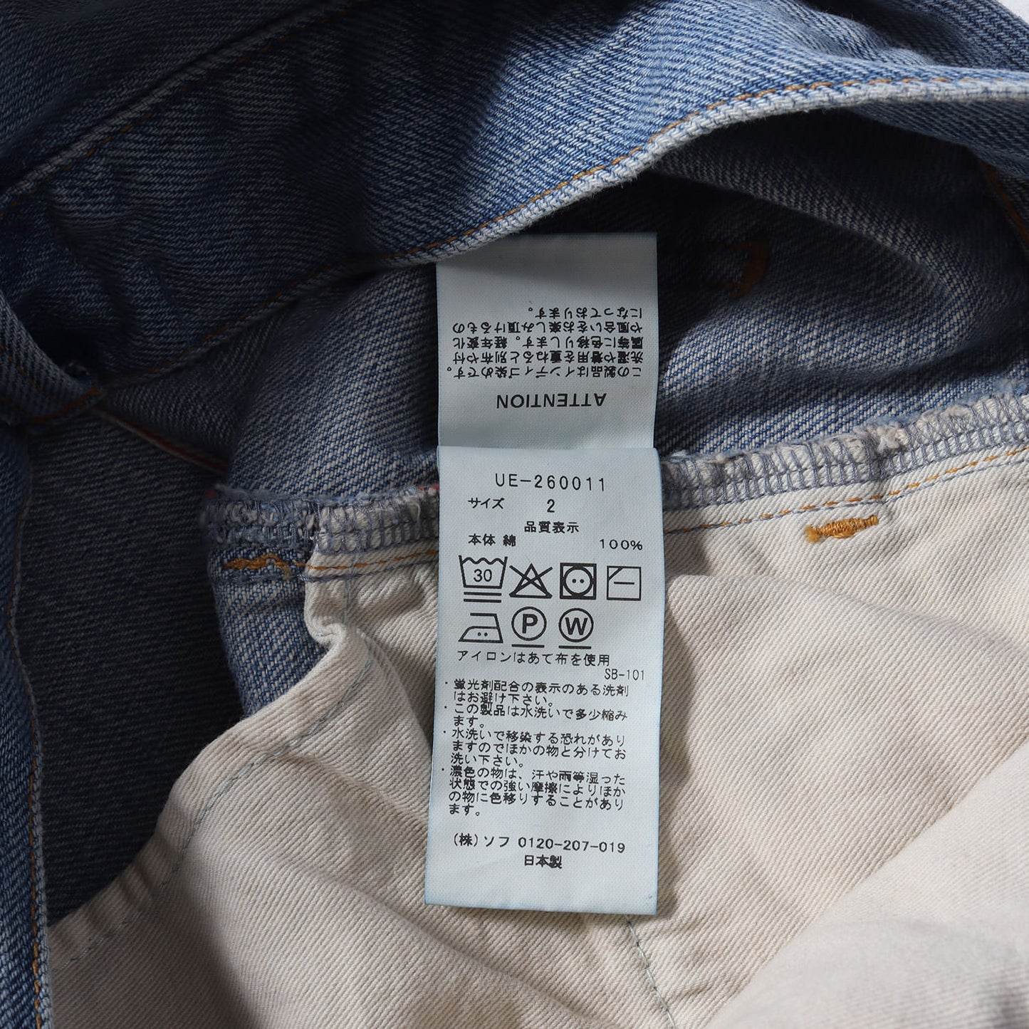26SS ヴィンテージ加工 ボールドフィット デニムパンツ(DAMAGED BOLD-FIT JEANS)