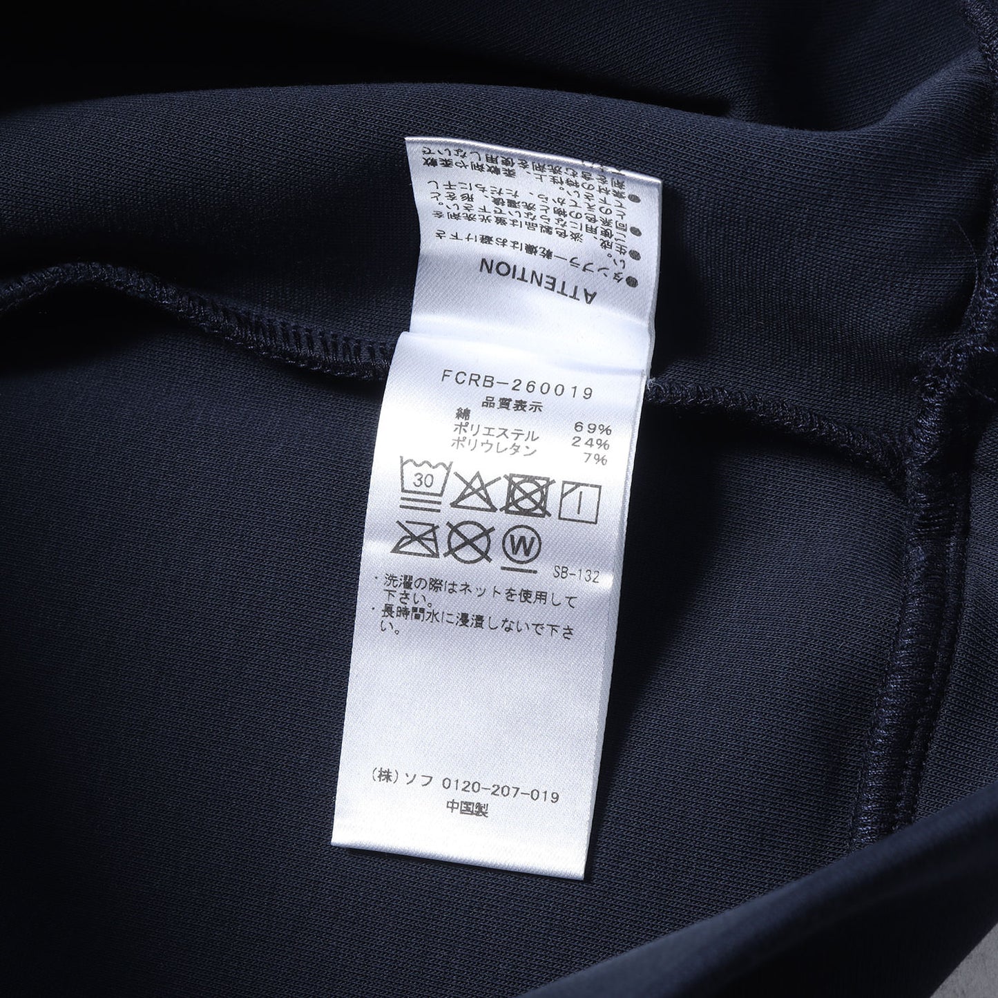 26SS クルーネック テック スウェット(TECH SWEAT S/S CREWNECK TOP)