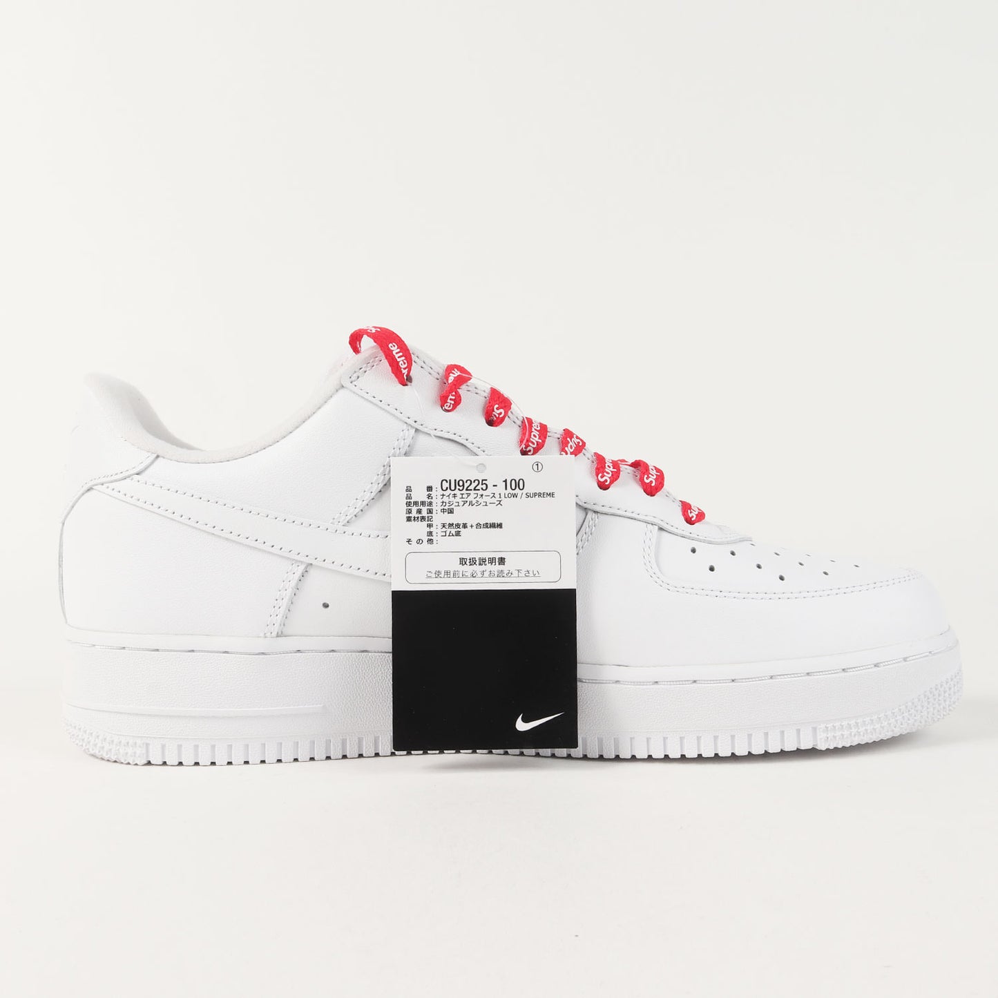×NIKE AIR FORCE 1 LOW SP / SUPREME (CU9225-100 / 2019年製)