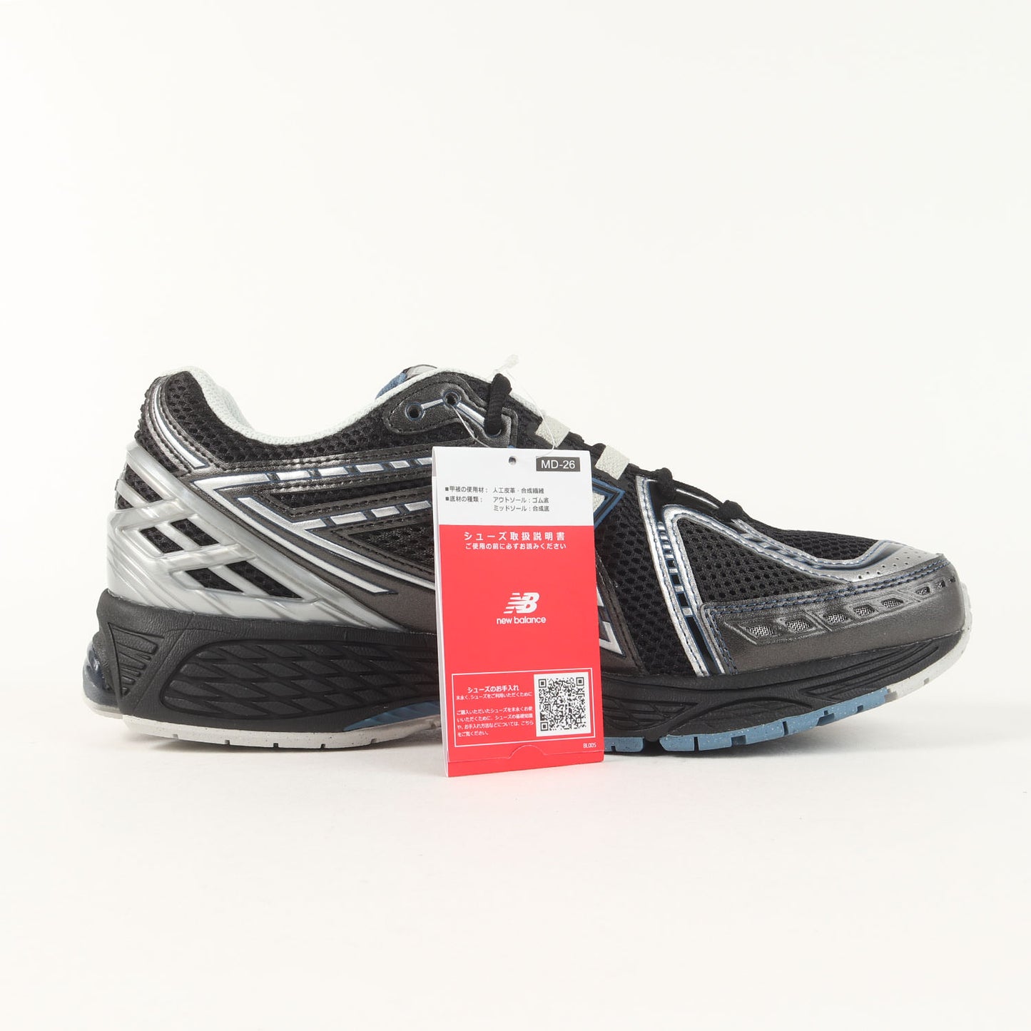 25AW atmos別注 U1906 RAC ""BLUE MOON""