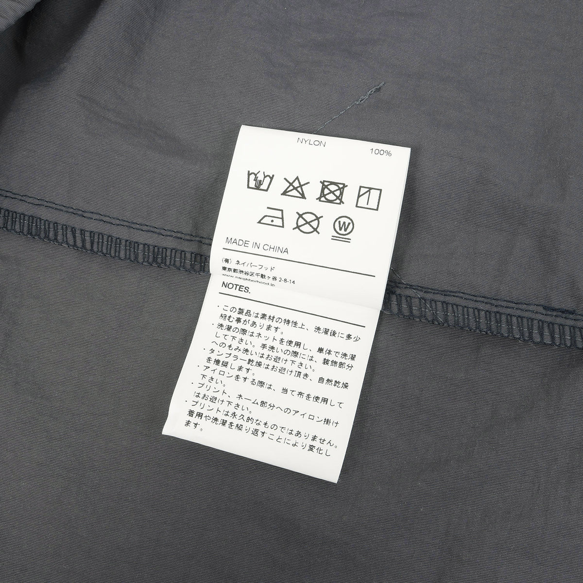 24SS ハーフジップ ナイロン アノラックジャケット(BICOLOR ANORAK JACKET)