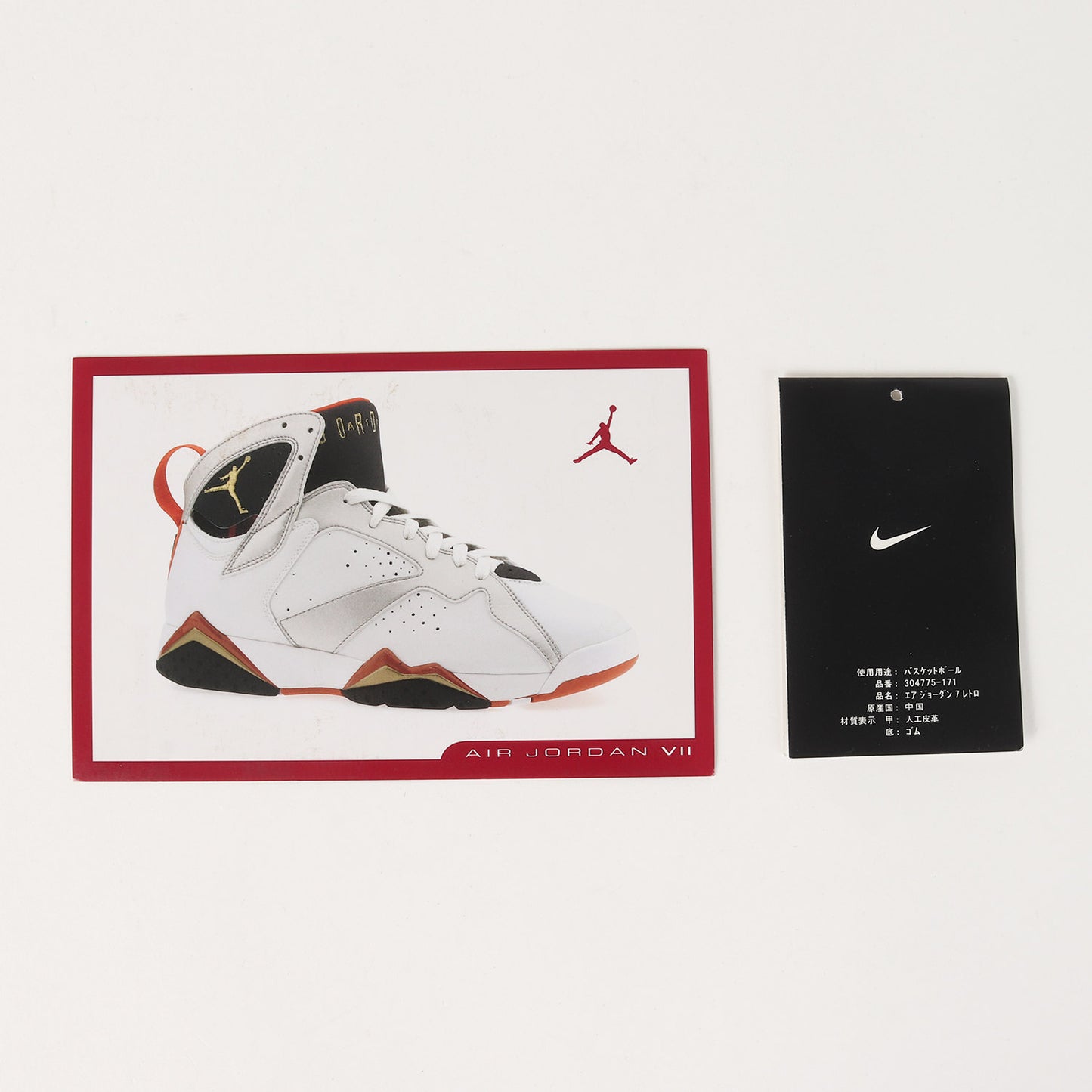 AIR JORDAN 7 RETRO OLYMPIC (2004年製 / 304775-171)