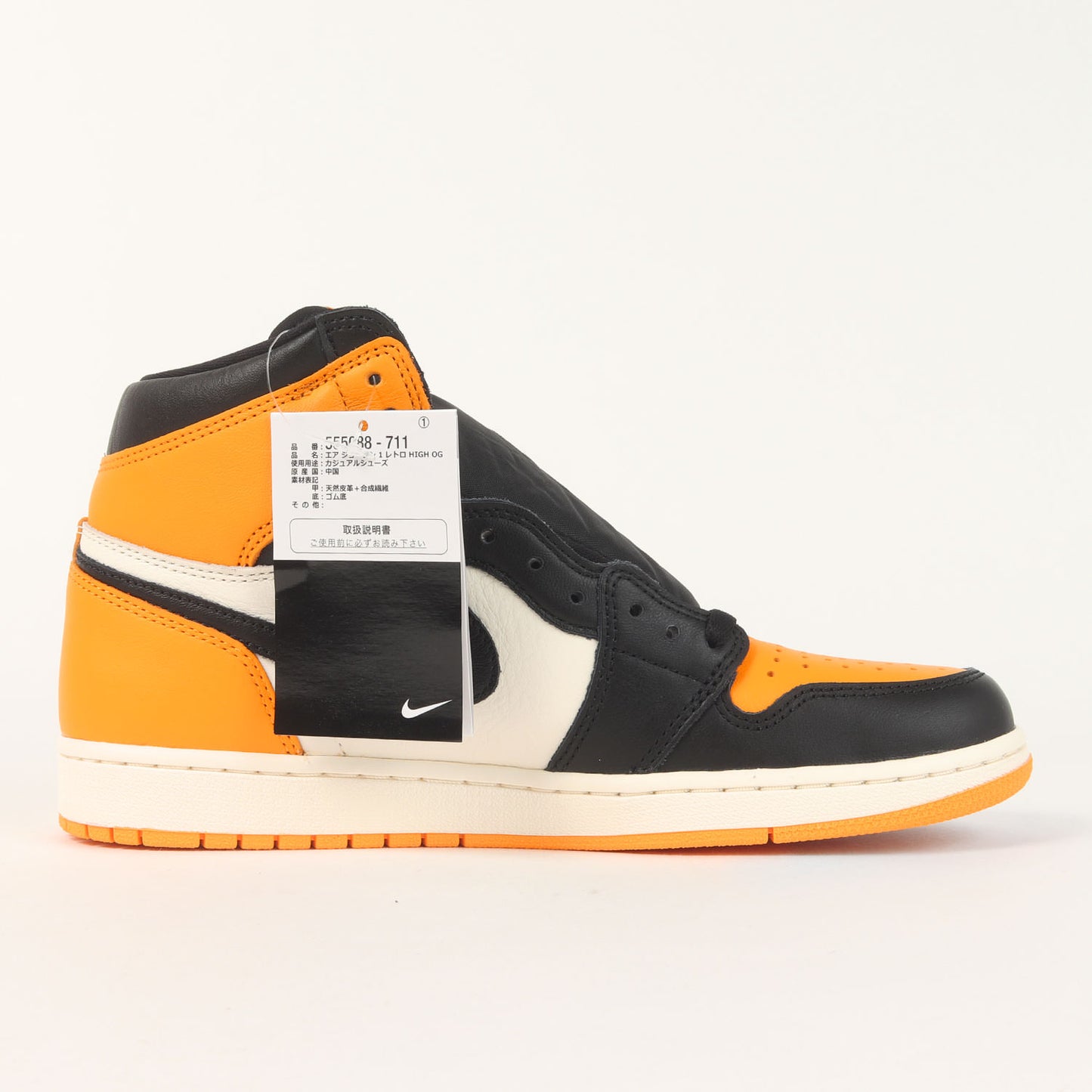 AIR JORDAN 1 RETRO HIGH OG TAXI (555088-711)