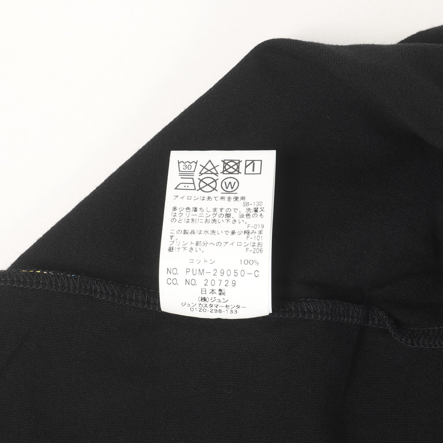 ×THE CONVENI グラフィック Tシャツ