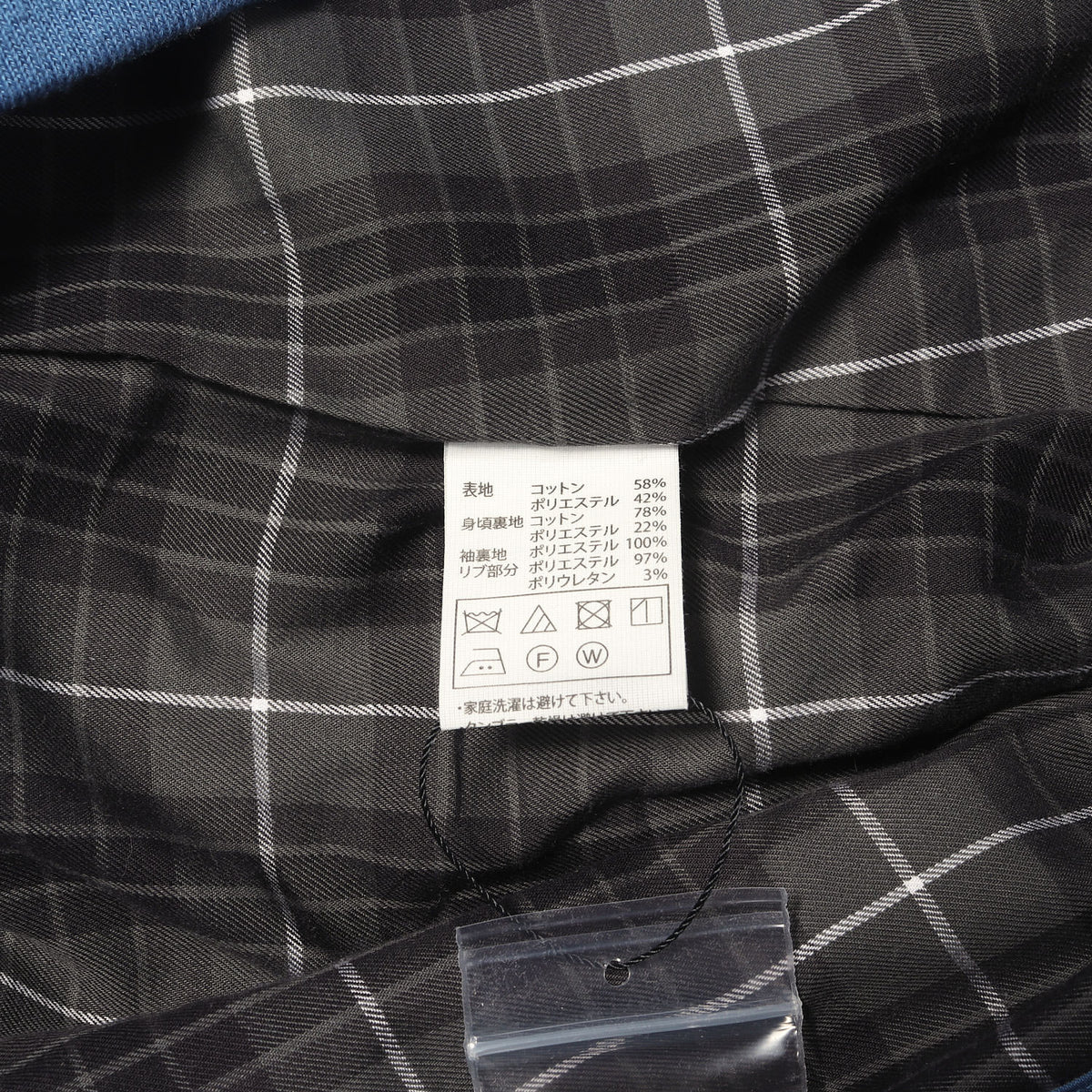 25AW ×BARACUTA G9 ハリントンジャケット(EWP G9 Harrington Jacket)