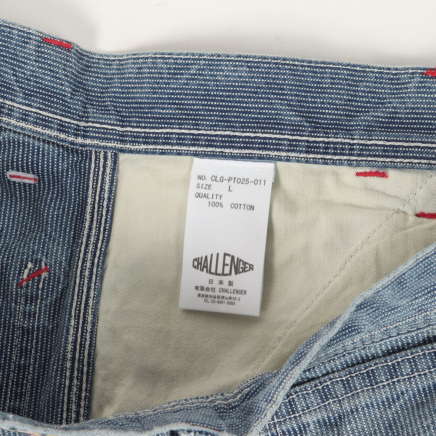 25AW ヴィンテージ加工 ヒッコリー ペインターパンツ(WASHED PAINTER PANTS)