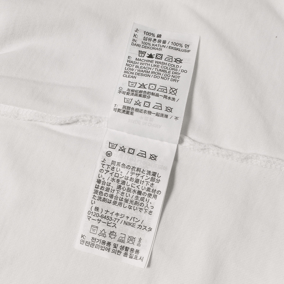 20AW ×UNION JORDAN ダメージ加工 ロングスリーブ Tシャツ(MJ Long Sleeve T-shirt )