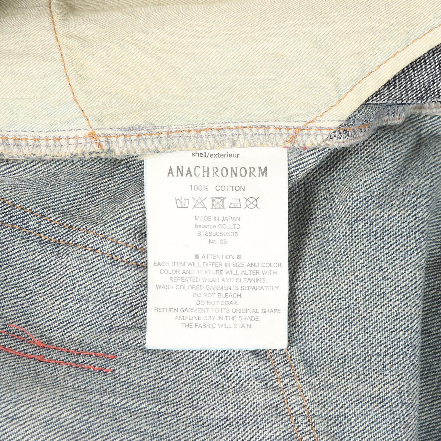 ×Soulgoods ダメージリペア加工 デニムパンツ(SG REGULAR TAPERED REMAKE 5P PANTS)