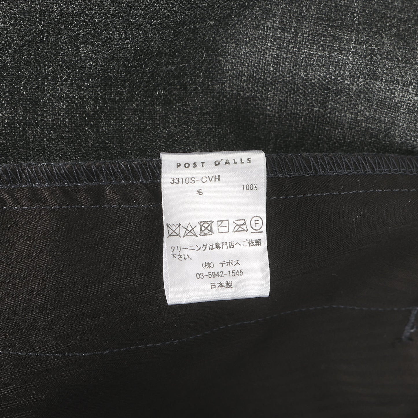 ×SOUTHWICK コットンコバート ワーク イージーパンツ(3310 E-Z Lax 3 Cotton Covert)