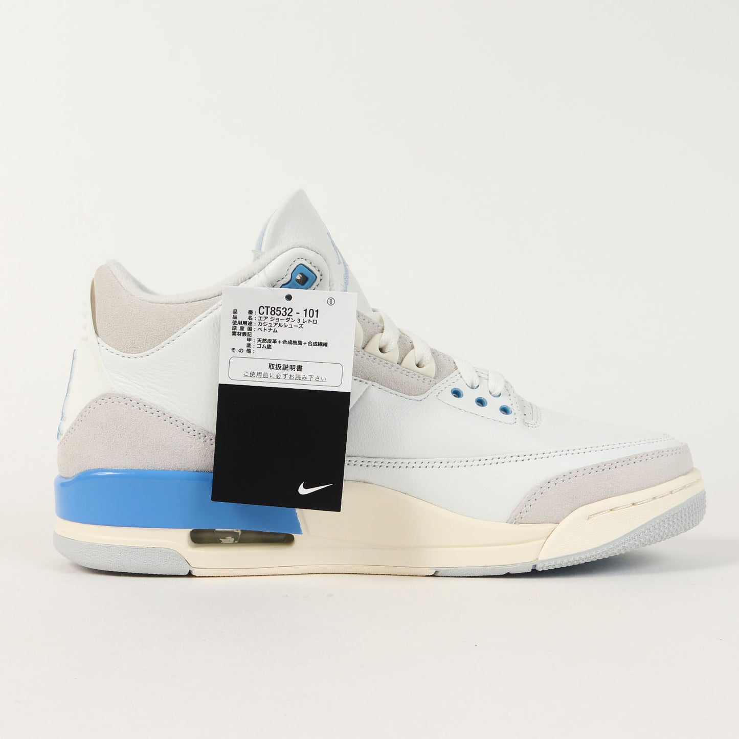 AIR JORDAN 3 RETRO LUCKY SHORTS (CT8532-101)
