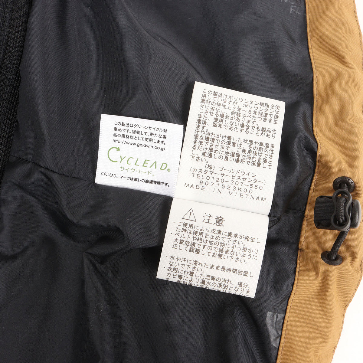 20AW スクープジャケット マウンテンパーカー (Scoop Jacket)