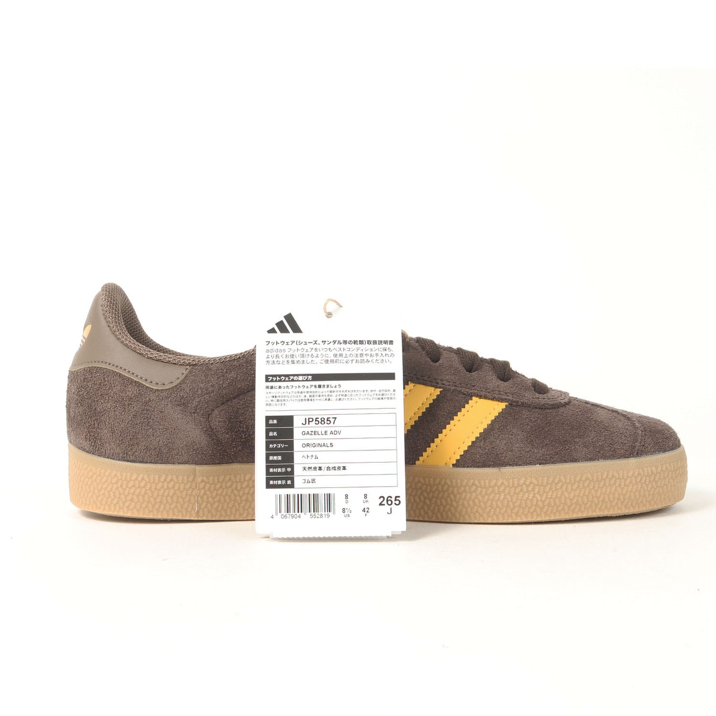 GAZELLE ADV (2025年製 / JP5857)