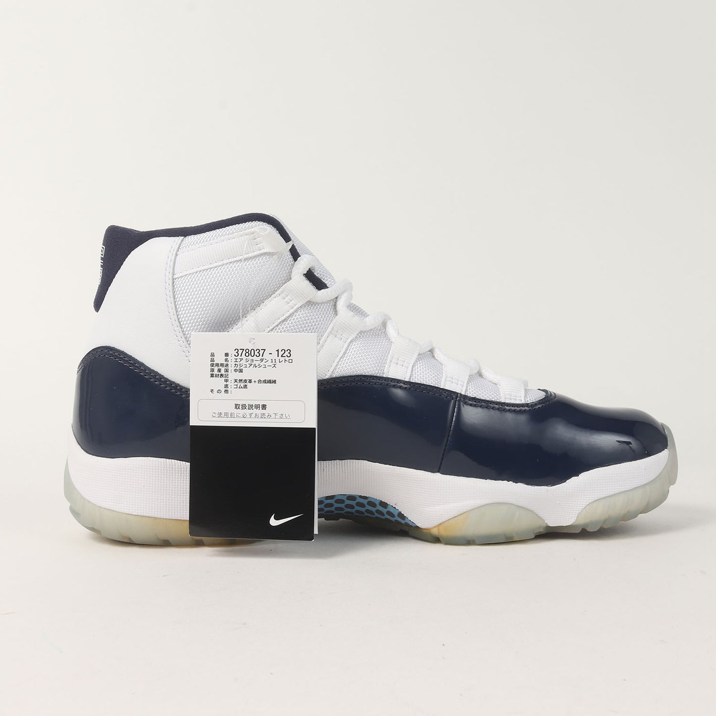 AIR JORDAN 11 RETRO WIN LIKE 82 (378037-123)