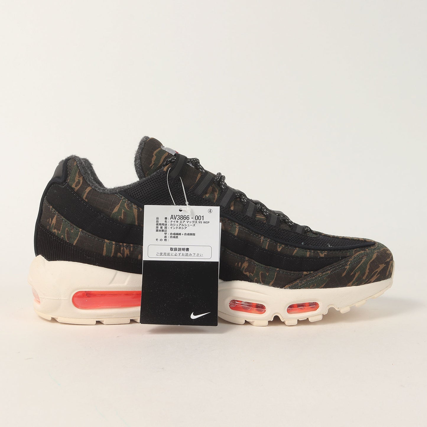 ×Carhartt WIP AIR MAX 95 WIP (AV3866-001)